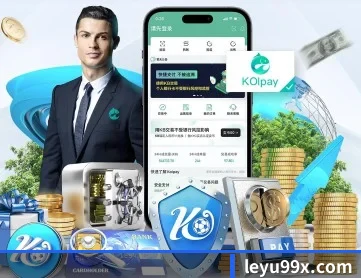 乐鱼体育在线 APP 深度功能
